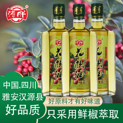 家用玻璃瓶健康装四川麻尊鲜花椒精制洪雅涛胖红花椒油250ML调味