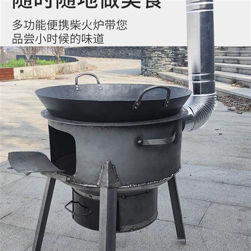 土锅台柴火灶家用柴火烧水锅炉新型柴火锅炉旧车轮柴火炉活动柴火