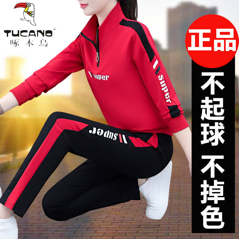 啄木鸟2025年广场舞运动套装女春