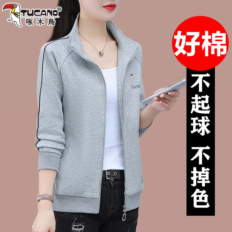 啄木鸟常规宽松型女士短外套