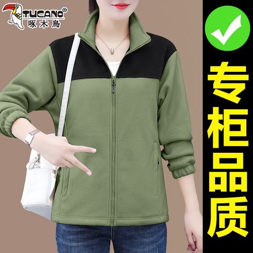 啄木鸟抓绒外套女士2025新款春秋