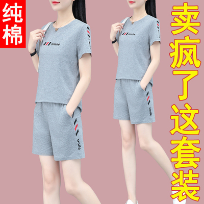 纯棉短袖短裤2022年夏季