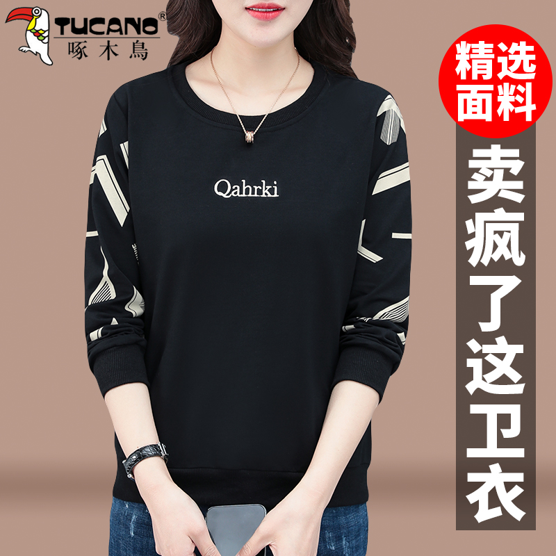 啄木鸟纯棉卫衣宽松洋气