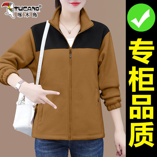 啄木鸟外套女春秋2025年新款爆款