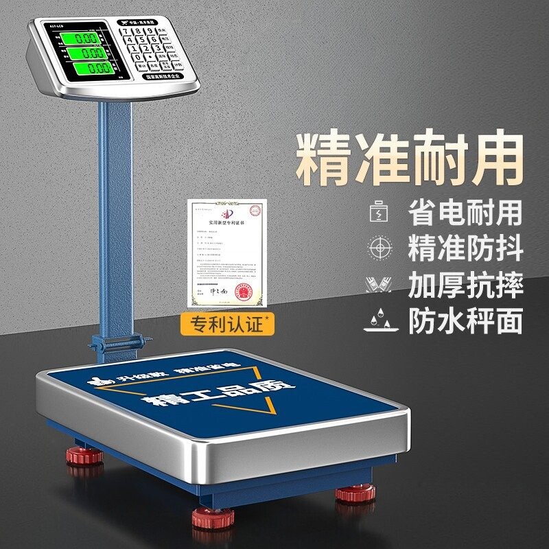 日本进口凯丰电子秤商用小型台秤100kg150公斤精准称重工业用300k