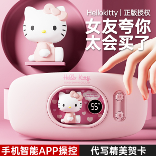 官网日本进口凯蒂猫暖宫腰带女生用大姨妈暖肚子疼痛经神器暖宝宝