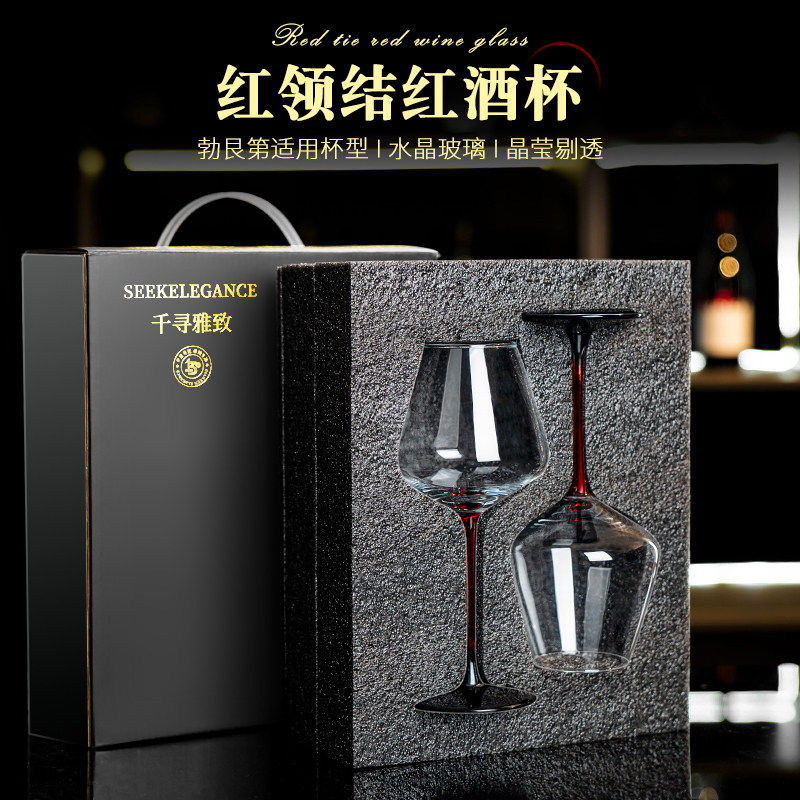勃艮第红酒杯带礼盒结婚乔迁送礼高颜值葡萄红酒杯2个一对礼盒装,餐饮具,葡萄酒/红酒杯,淘宝优惠券,粉丝福利购,淘宝优惠卷