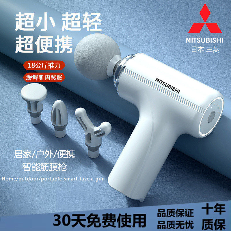 日本进口迷你筋膜枪家用专业级mini按摩器颈膜抢肌肉放松男女肌膜,个人护理/保健/按摩器材,按摩枪,淘宝优惠券,粉丝福利购,淘宝优惠卷