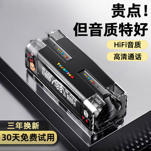 迪士尼蓝牙耳机无线降噪半入耳式跑步运动智能数显高音质超长续航