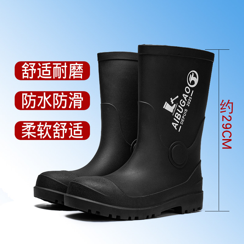 夏季防砸防刺钢头劳保雨鞋水靴工地水鞋防水男款高筒安全钢底雨靴