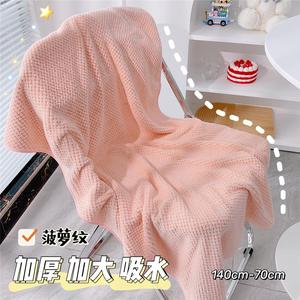 菠萝格浴巾可穿大人女纯棉家用儿童洗澡裹巾游泳吸水速干毛巾套装