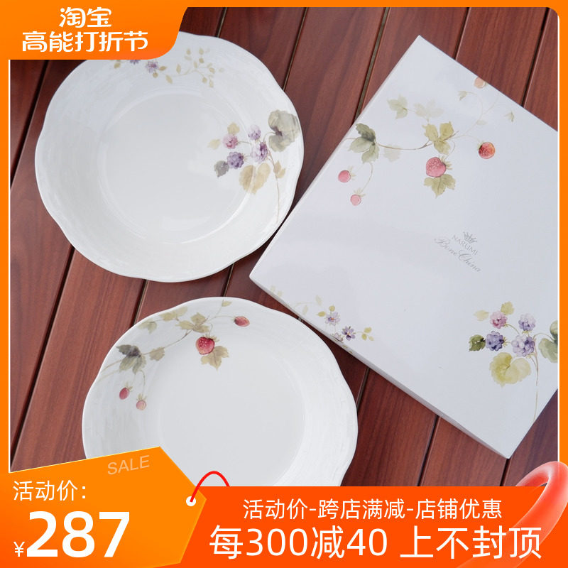正品日本Narumi鸣海lucy's garden露西花园23cm骨瓷菜盘餐盘