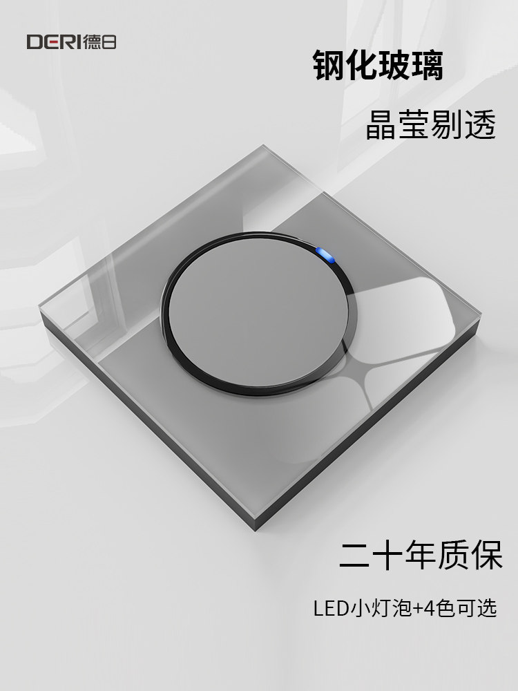 德日玻璃灰色点开关插座面板86型任意单开双控墙壁家用一开LED灯