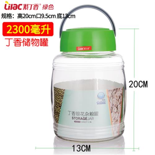 紫丁香银花大号玻璃储存罐酸梅罐泡菜瓶泡酒瓶果酒罐饼干桶干果桶