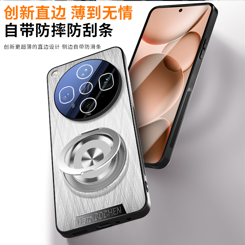 适用OPPOfindx8系列手机壳新款