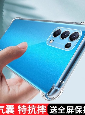 opporeno5pro手机壳reno5k十oppo+新款5g全包k5g钢化膜opopreno55防摔opporneo全包ren05opporen适用opporone