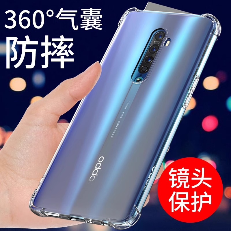 OPPOreno手机壳renoz新款硅胶
