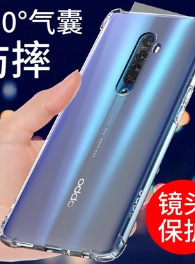 OPPOreno手机壳OPPOrenoz新款reno10十倍变焦版OPPO防摔renoz全包opporen1钢化膜opporeon透明opporeonz适用z