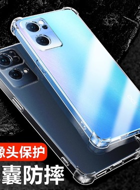 opporeno7Pro手机壳reno7se新款oppo钢化膜opporneo75g防摔opporeon5g硅胶opooreno全包opopreno透明ooporeno