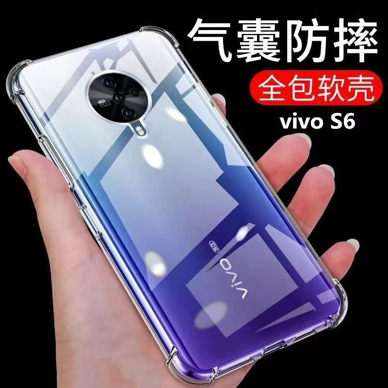 vivos6手机壳v1962a新款透明硅胶