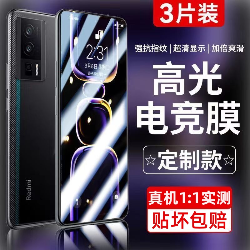 红米k60钢化膜redmik60全屏覆盖