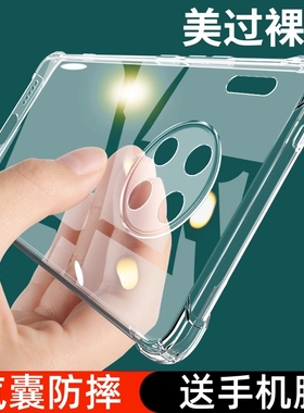 华为mate30pro手机壳rs保时捷m30epro全包防摔mt30e女款mαte305g高级感meat美特meite迈特mat气囊mte适用met