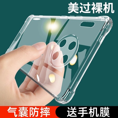 华为mate30手机壳新款气囊硅胶
