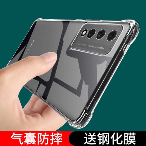 华为nzones7pro手机壳sp200新款