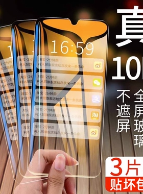 三星M21s钢化膜M20手机膜Galaxym全屏覆盖Galaxy全包防摔保护Samsung高清屏保SM-M205F防蓝光SMM215F贴膜适用