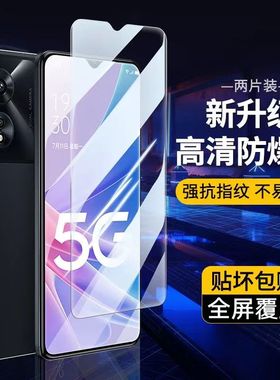 oppoa5钢化膜a93s的a32a1pro手机膜a96a55a9x全屏a72a8a11x水凝a7x新款a53a57a97a92s适用a95a91a5a52a35oppo