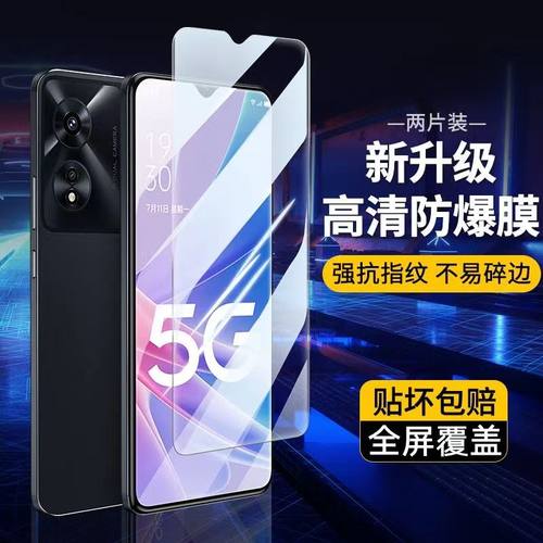 oppoa97钢化膜a96水凝膜9593