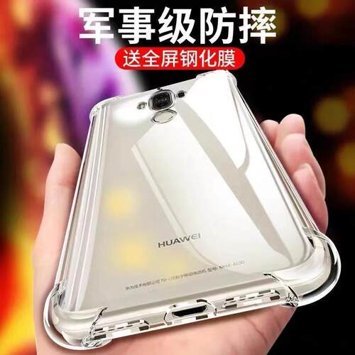 华为mate9手机壳mate10pro新款
