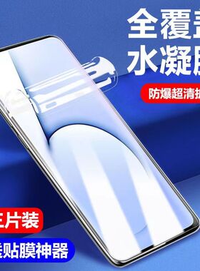 realmex50pro手机膜realme钢化膜x50水凝oppox真我oppo50m玩家版reamlex全屏relamex防摔opporealmex贴膜适用