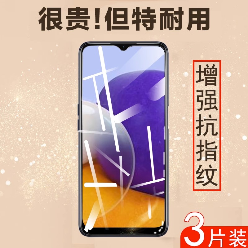 三星a03s钢化膜galaxya03s手机膜