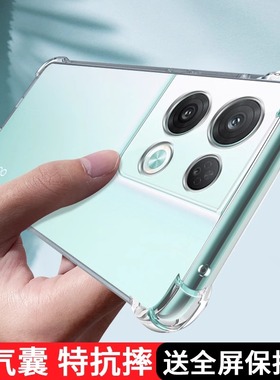 opporeno8手机壳reno8pro十新款oppo+钢化膜opρo硅胶opporneo女opporeon全包opp0pp0pporeno八防摔oreno适用