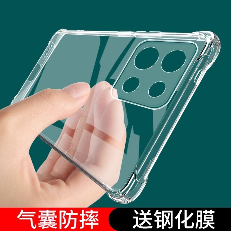 红米note13pro十手机壳redminote