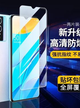 oppoa35钢化膜OPPOA35手机膜a35oppo全屏覆盖oppa防摔PEFM00新款oppoPEFM00全包opa贴膜opooa0pp0ppoa适用opp