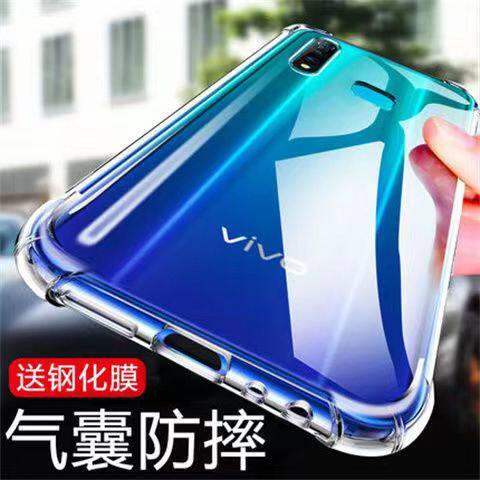 vivoz5手机壳vivoz6新款z3硅胶z1