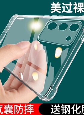 oppoa55手机壳a55新款OPPOa55s女OPPO防摔oppopemm20全包oppa硅胶0pp0ppoa送钢化膜pemm5g透明opopa软壳适用