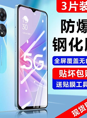 oppoa56钢化膜oppo565g手机膜a56s新款oppopfvm10pfvm蓝光oppa5g全屏opa防摔opp贴膜opopa0pp0ppoa适用opρoa