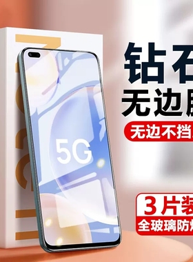 华为Hi畅享60Pro钢化膜畅想60s手机膜LGN-AN00水凝一anoo全屏覆盖60por智选5g全包防摔wikohi防蓝光WIKO适用