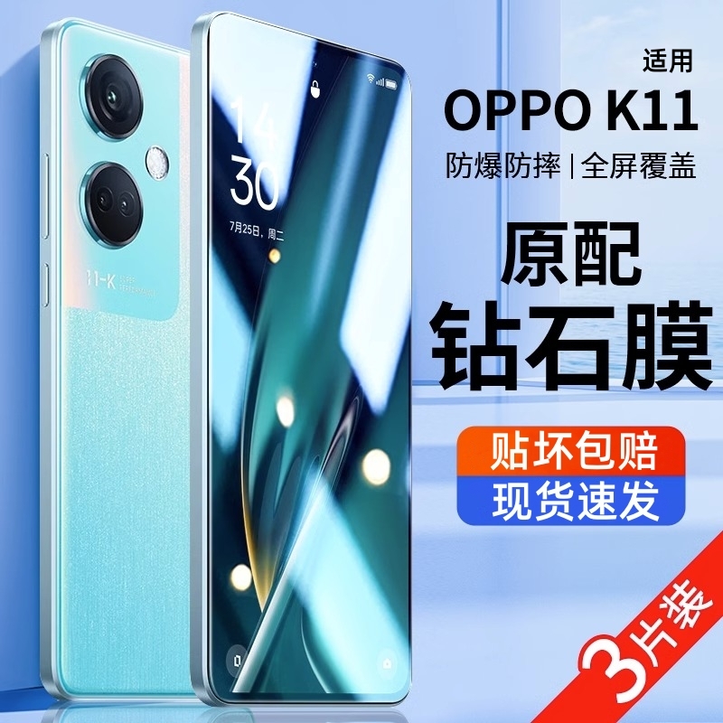 oppok11钢化膜k11x手机膜全屏