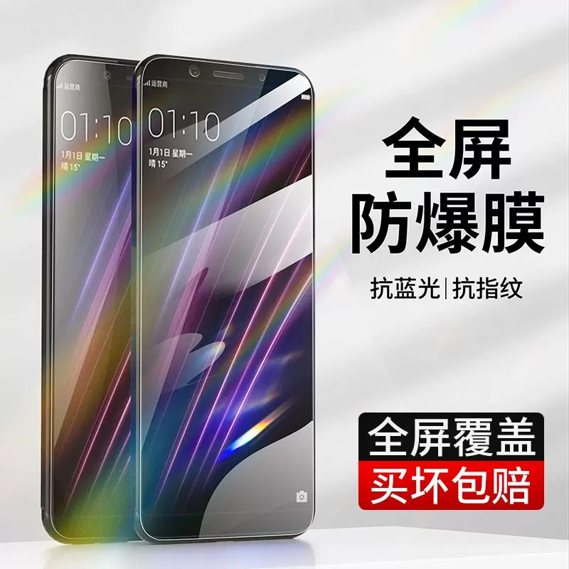 oppoa1钢化膜1Pro手机膜全屏5g