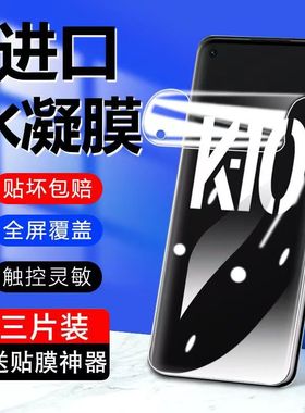 oppok10手机膜k10x钢化膜k11pro9x活力k9s版k7x水凝膜k5k3k1ⅹ全屏oppo95g新款opk11x贴膜por适用opopk09ks5g