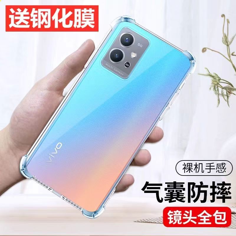 vivoy33s手机壳vivo的y33s软硅胶