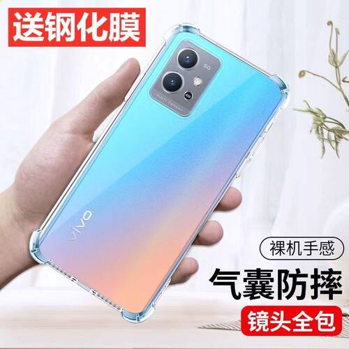 vivoy33s手机壳vivo的y33s软硅胶