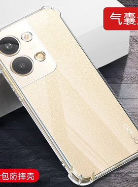 opporeno9手机壳reno9Pro十oppo新款opporneo手机膜opp0pp0pporeno女opρo防摔全包opopreno+opporeon95g适用