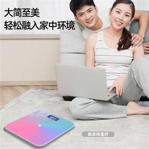 索迷诺体重秤高精准家用测量称重女生小型宿舍专用