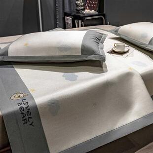 2023新款冰丝凉席三件套夏季可水洗冰藤席家用空调席子床笠款夏天