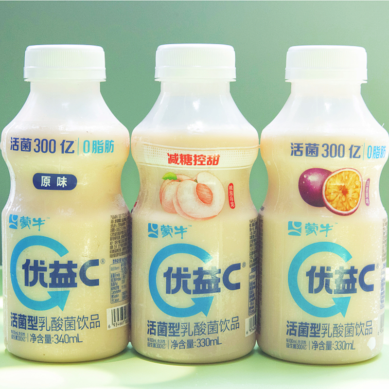 蒙牛优益c活菌型乳酸菌饮品0脂肪益生菌饮料 原味 百香果白桃口味